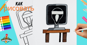 Как нарисовать Mr Fun Computer на этапе 3 пошагово Incredibox Sprunki