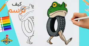 كيفية رسم بونيكا أمبالابو إيتاليان برينروت